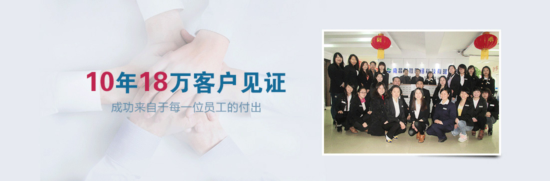 萬商超信  10年沉淀  值得信賴  （1.10年短信行業從業經驗  2.18萬用戶共同見證  3.移動、聯通、電信戰略合作伙伴）