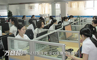 萬(wàn)商超信短信群發(fā)平臺(tái)服務(wù)團(tuán)隊(duì)